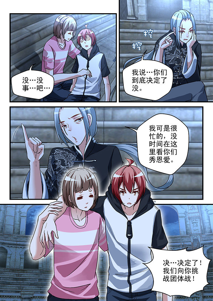 第104章：5
