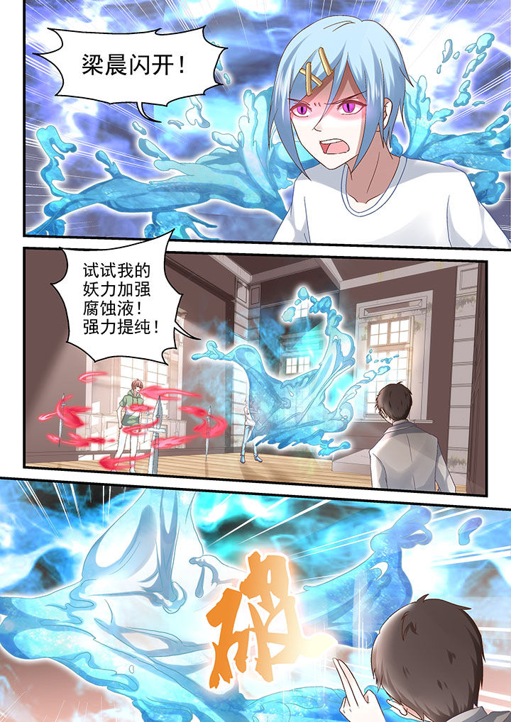 第58章：5