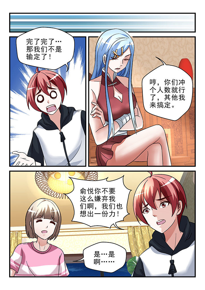 第105章：0