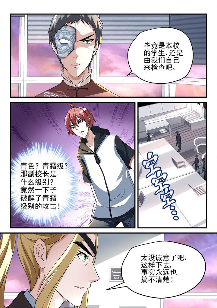 第136章：1