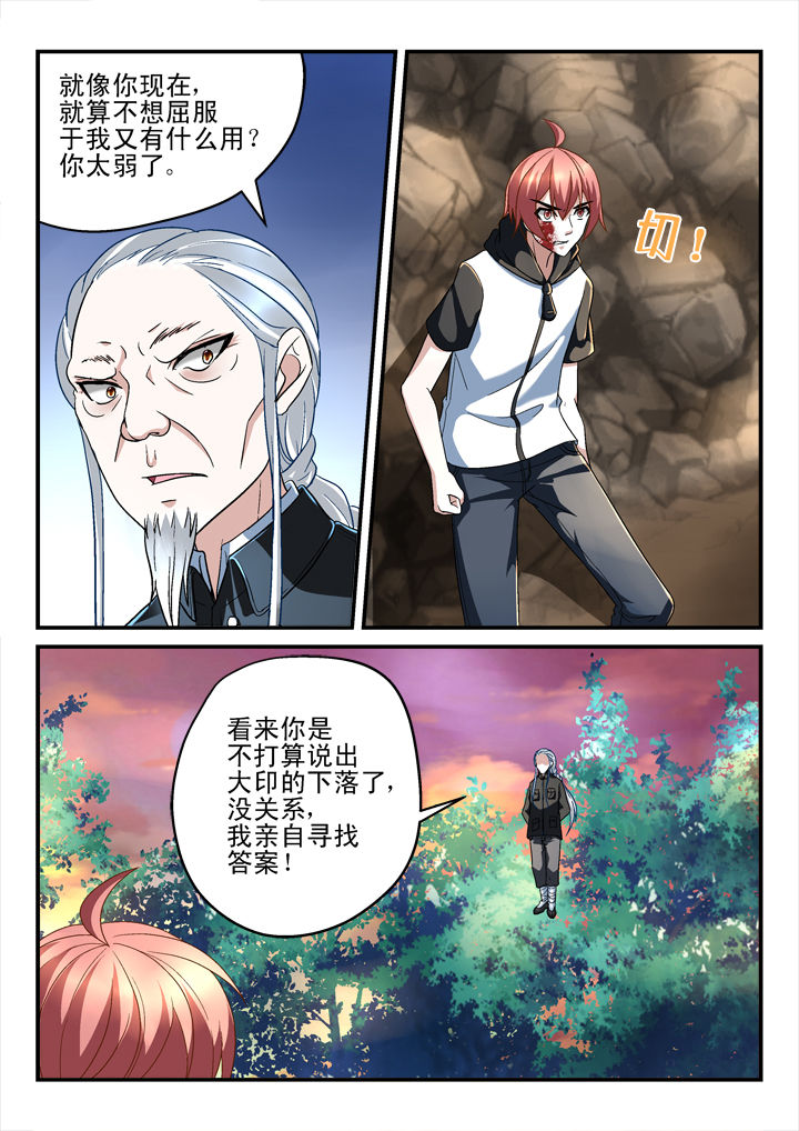 第138章：2