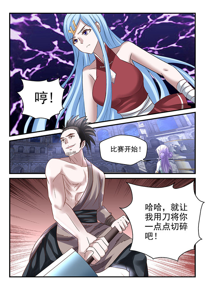 第100章：4