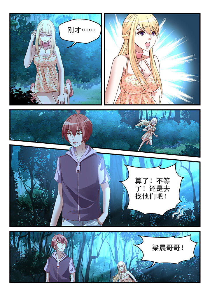第86章：4