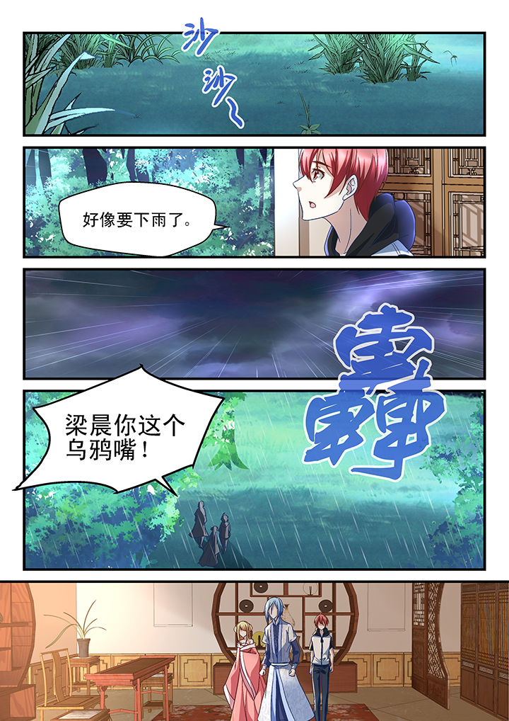 第169章：2