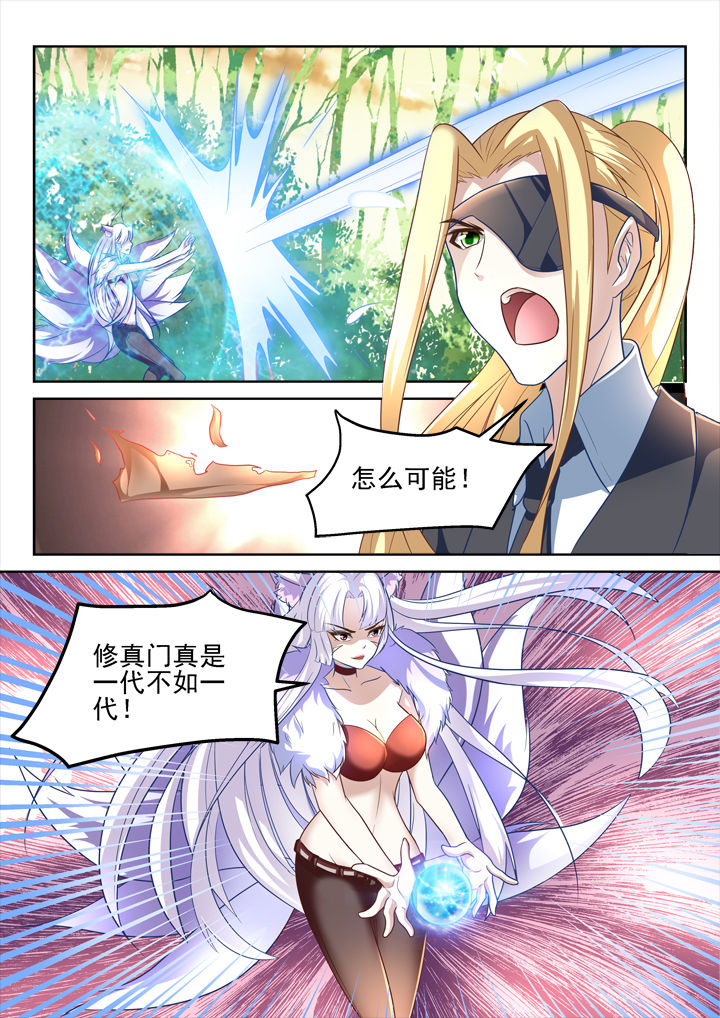第188章：4
