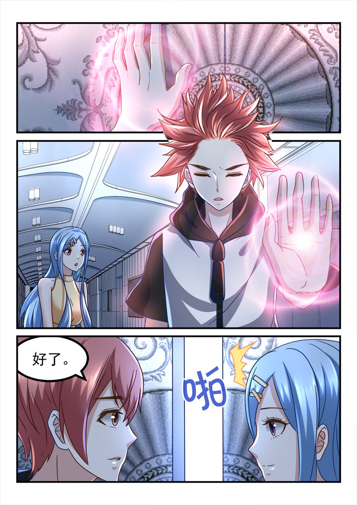 第208章：1