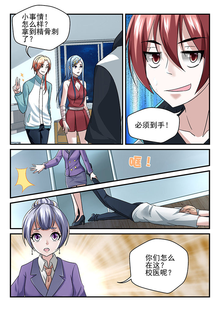 第123章：1