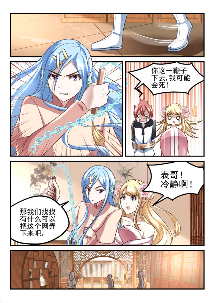 第191章：2