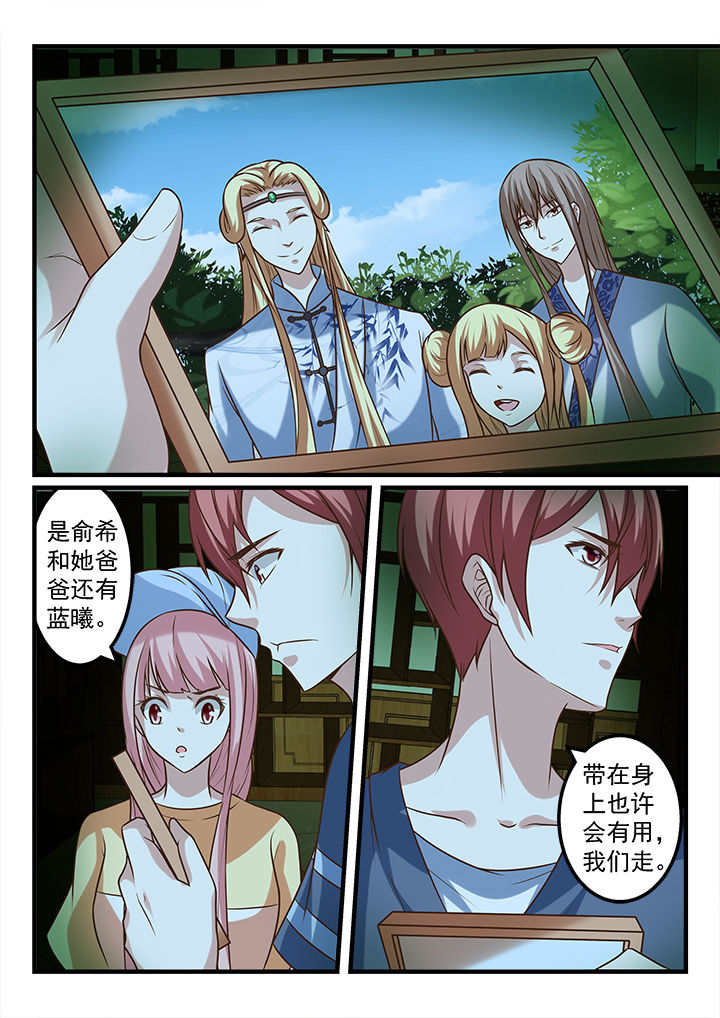第252章：0