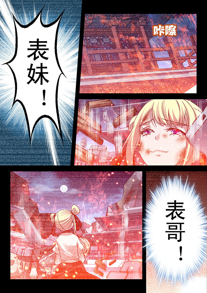 第56章：7