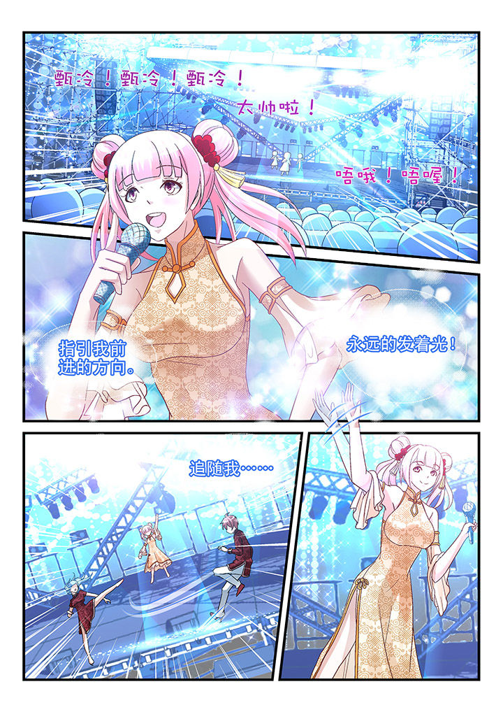 第81章：2