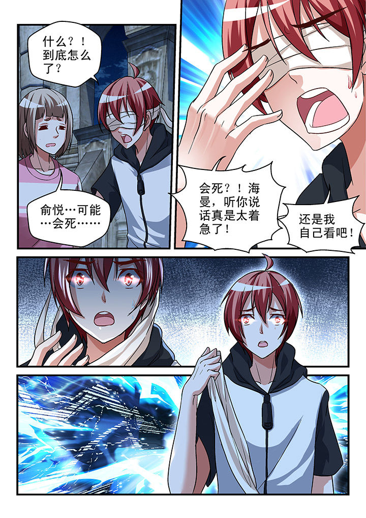 第112章：6