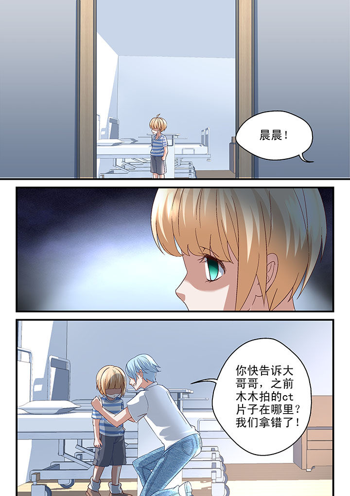 第53章：3