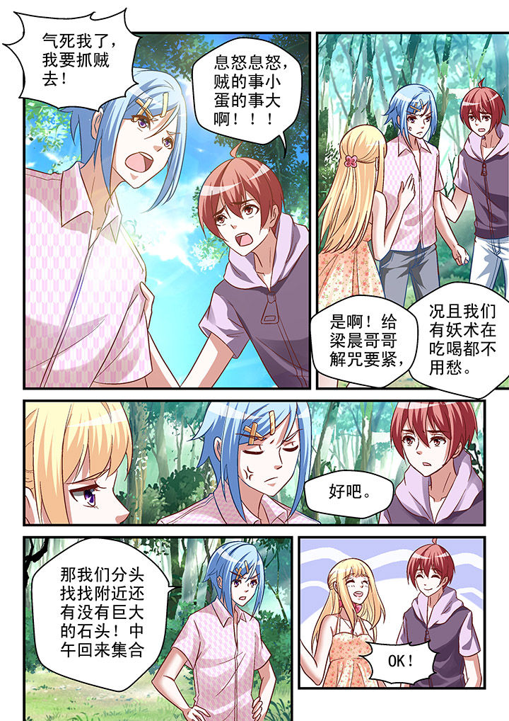 第84章：5
