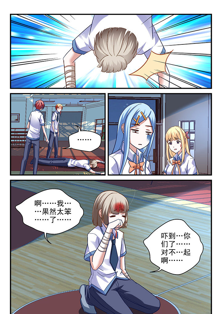 第94章：7