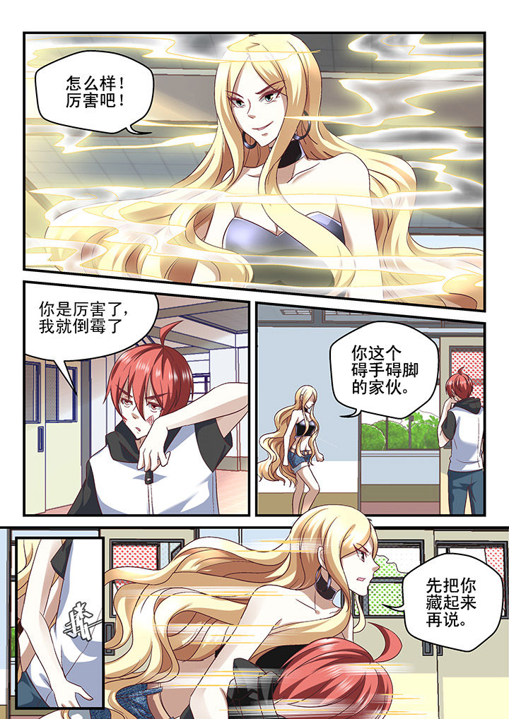 第126章：7