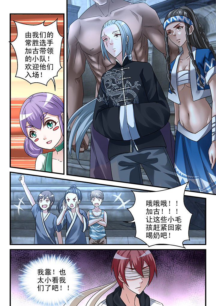 第105章：6