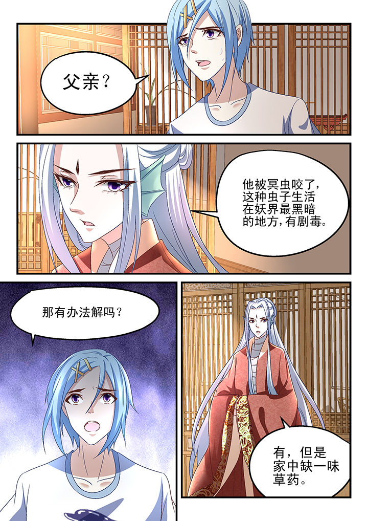 第160章：2