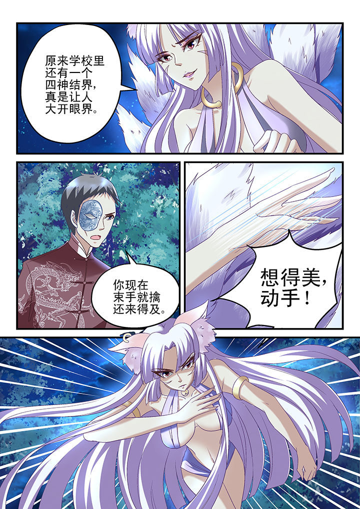 第144章：0