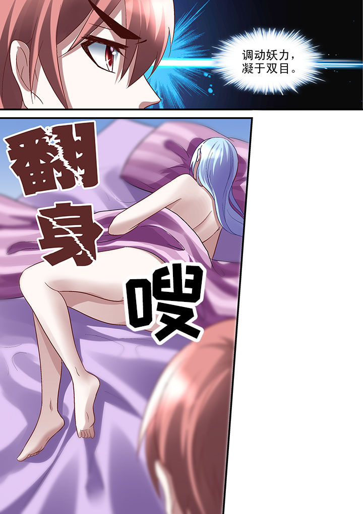 第45章：4