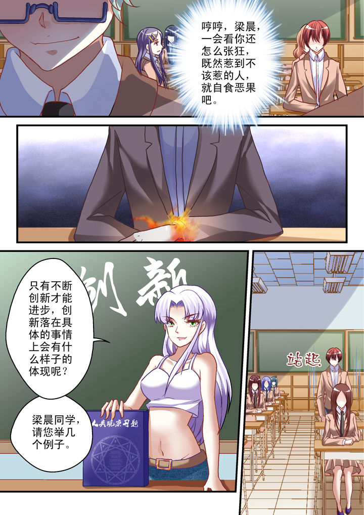 第19章：2