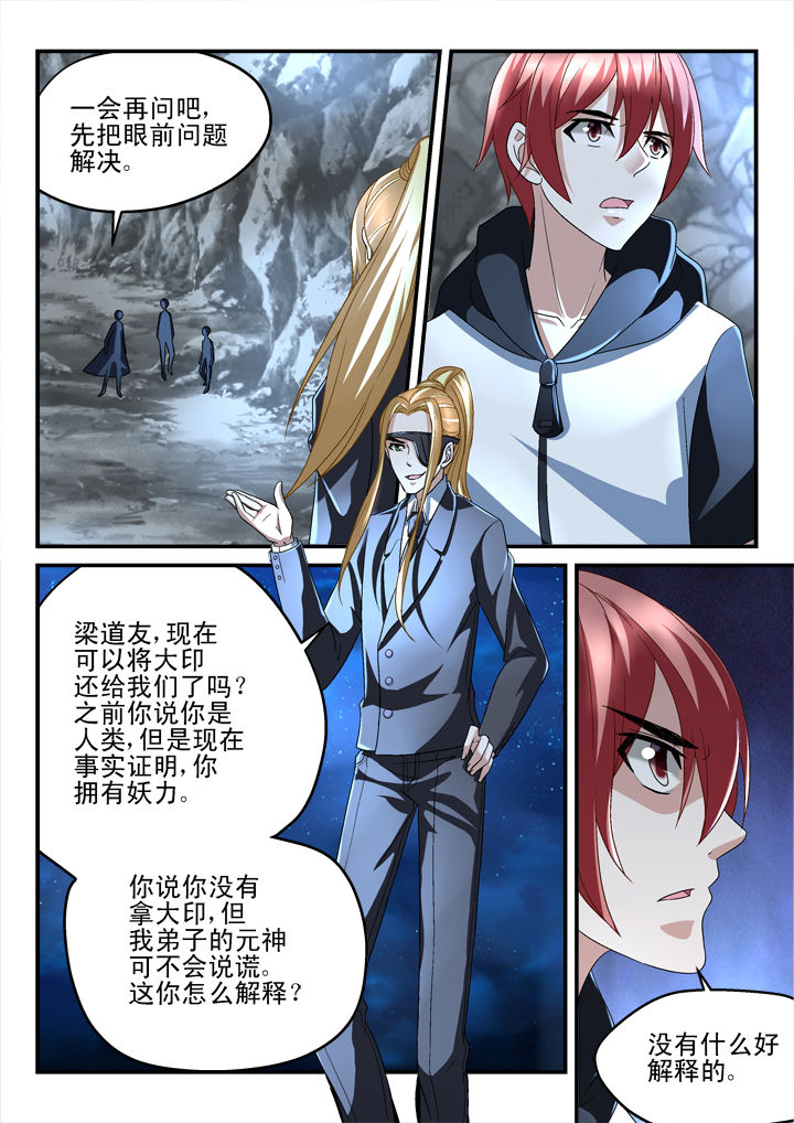 第139章：1
