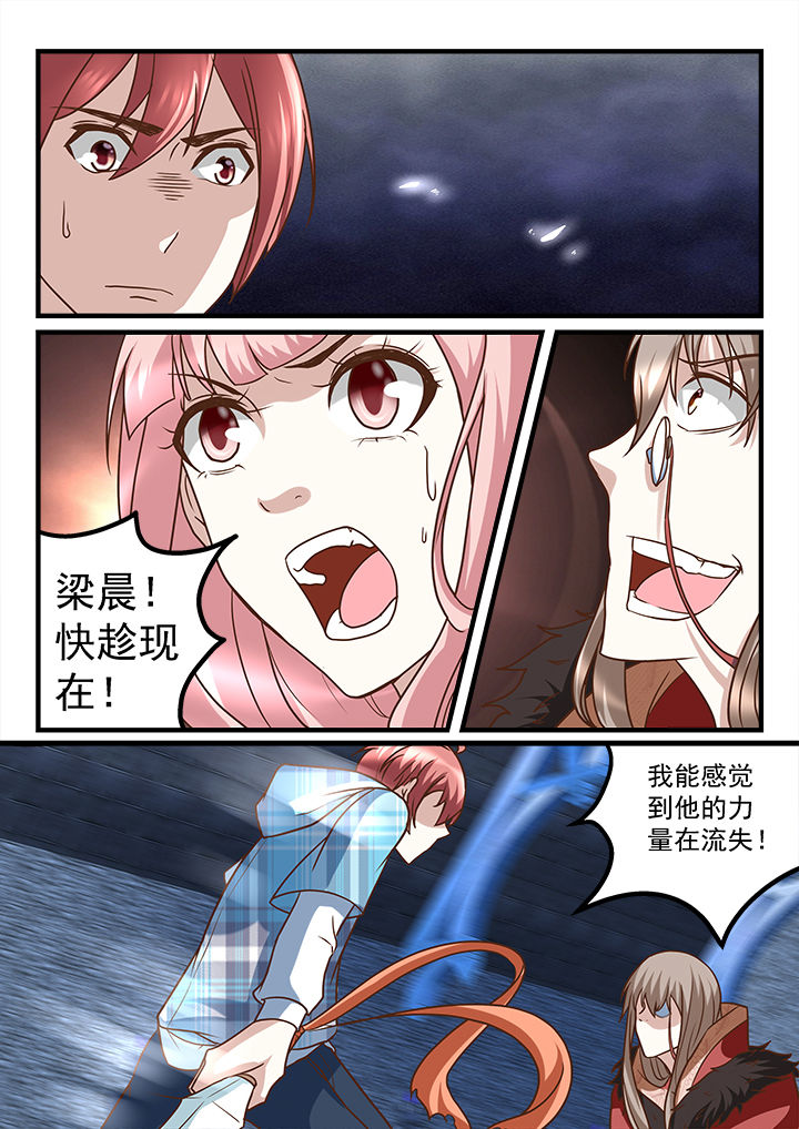 第240章：6