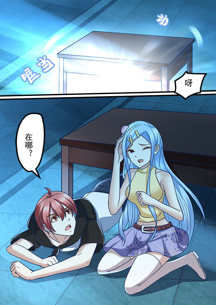 第207章：6