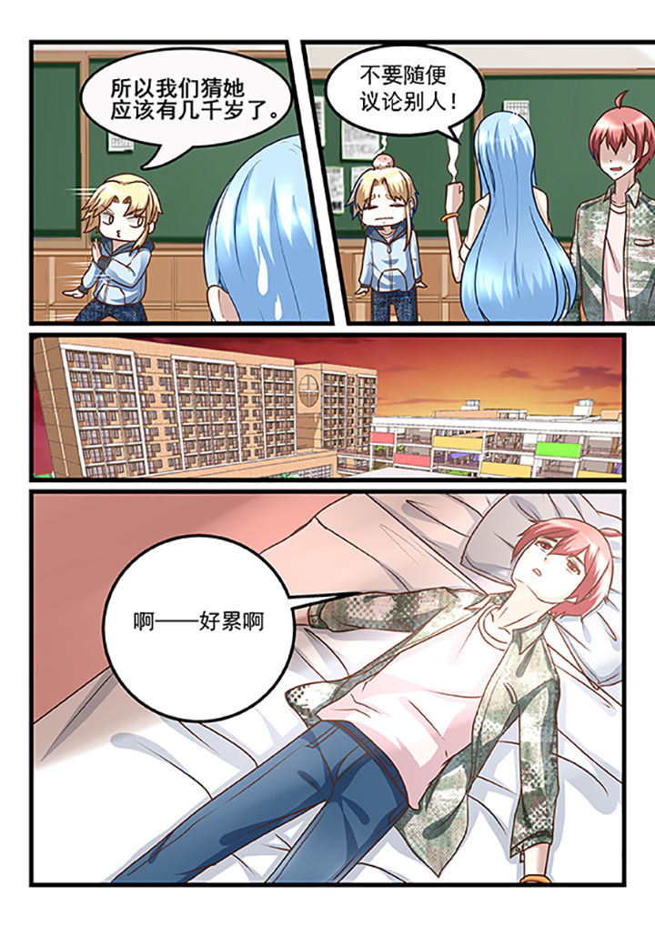 第216章：4