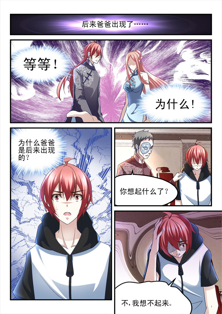 第154章：5