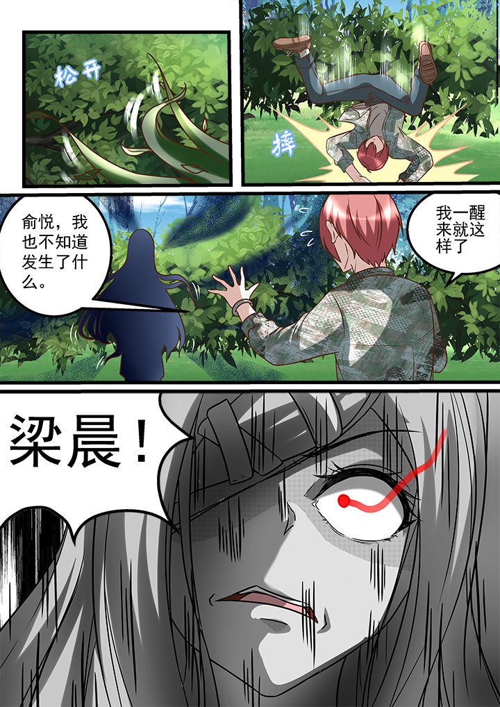 第220章：7