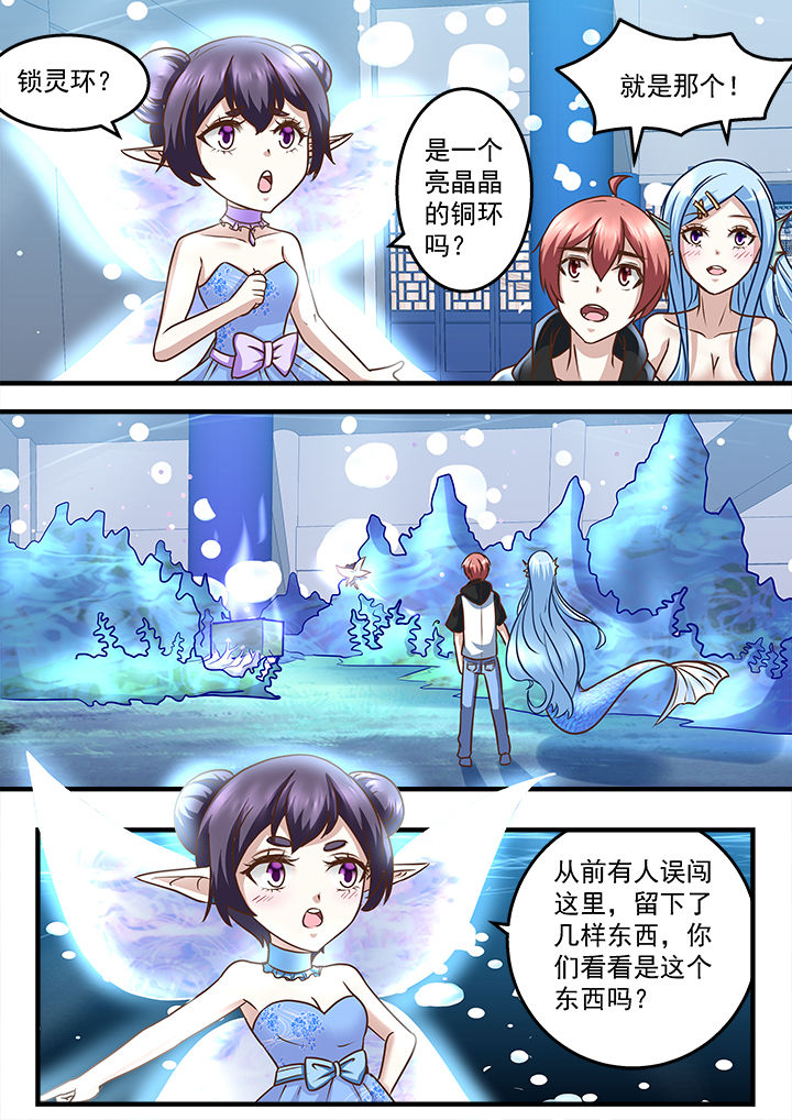 第211章：6