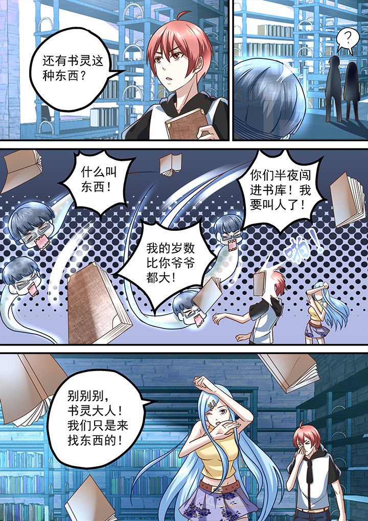第209章：0
