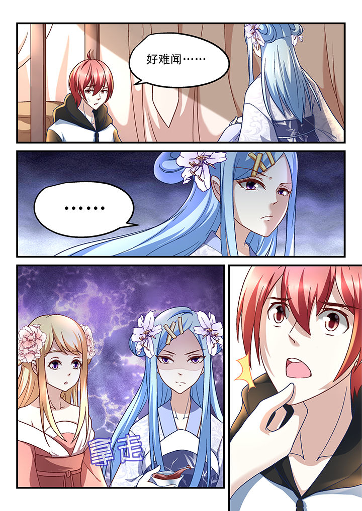 第162章：0
