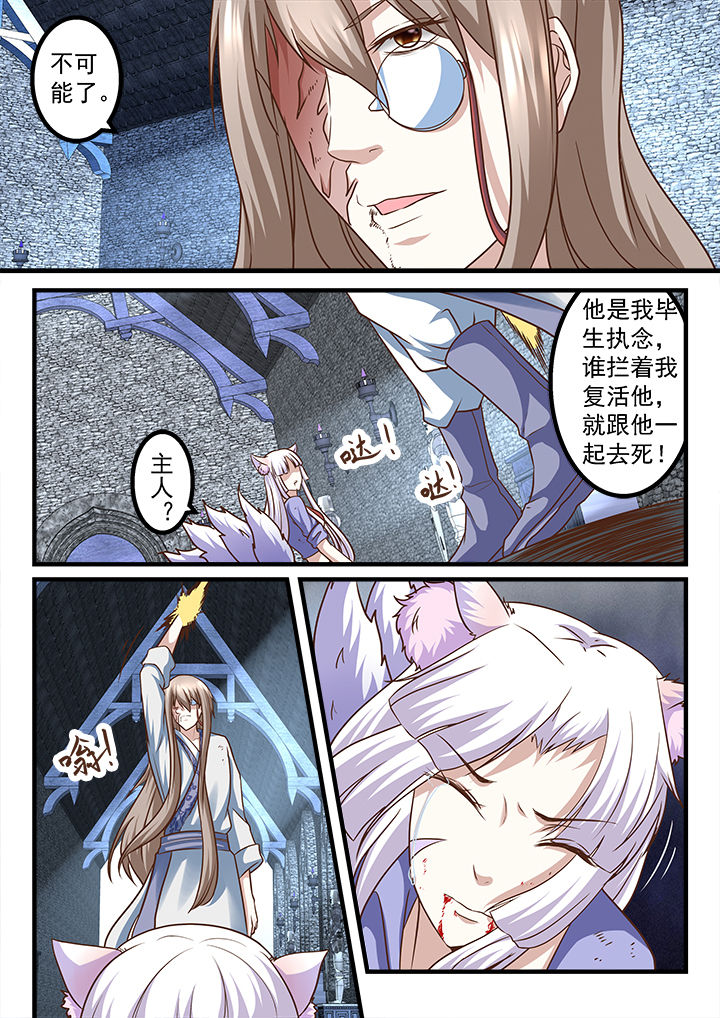 第245章：2