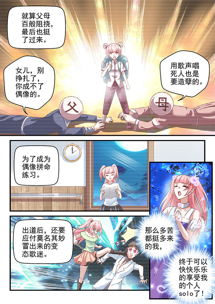 第80章：3