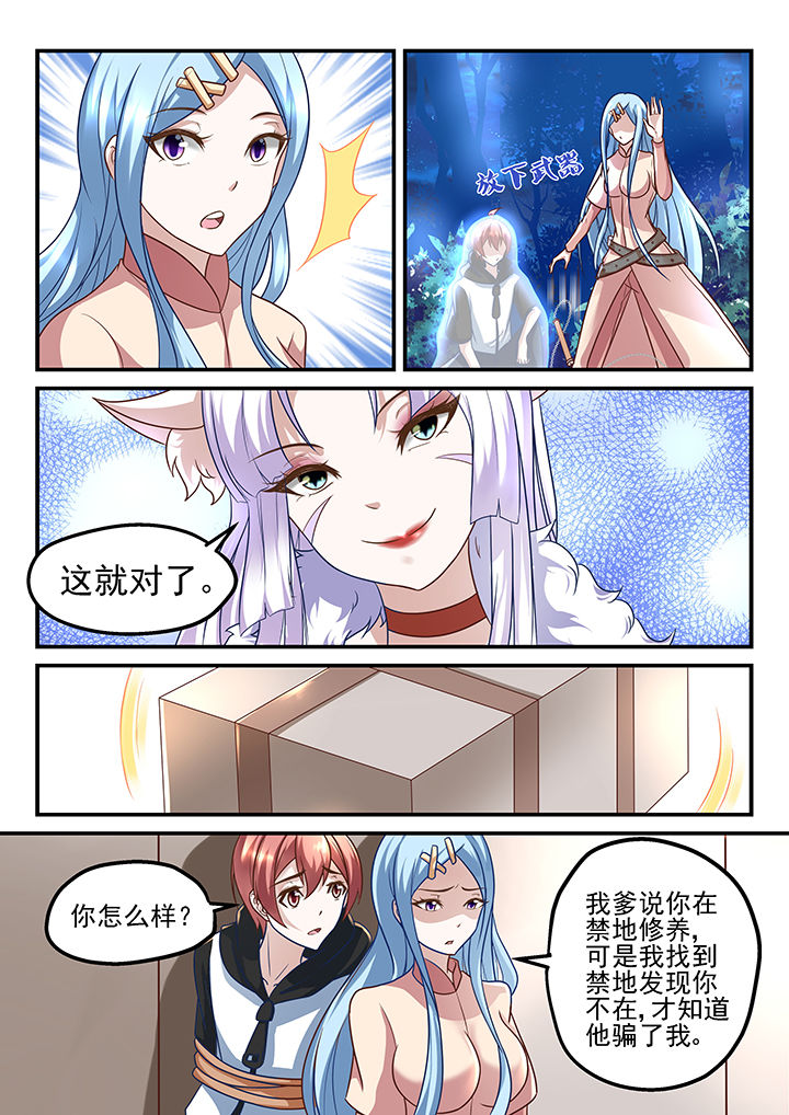 第189章：3