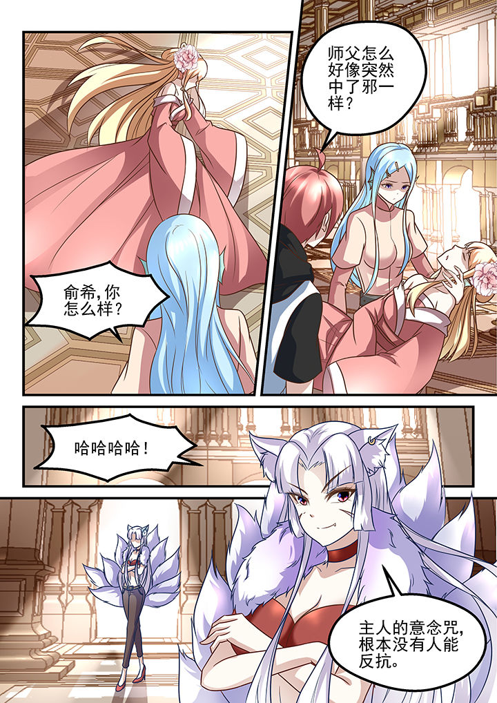 第197章：0