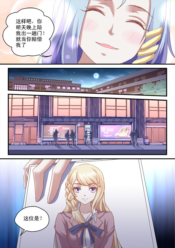 第20章：2