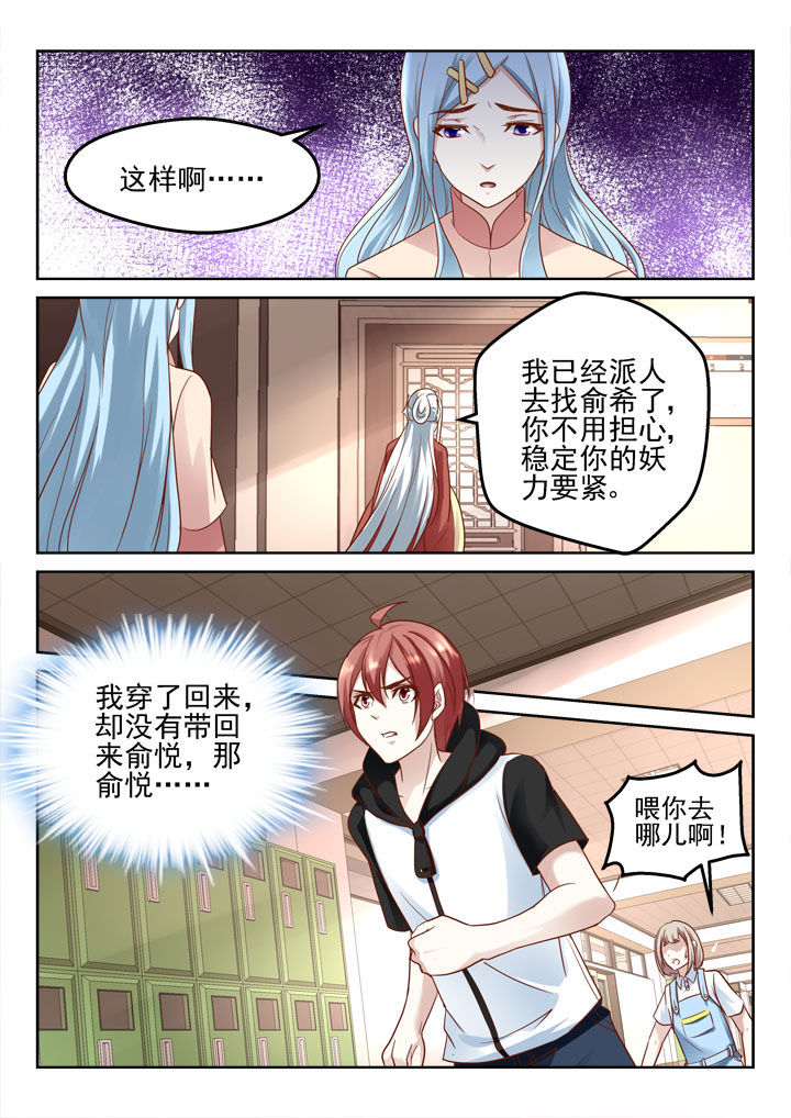 第187章：5
