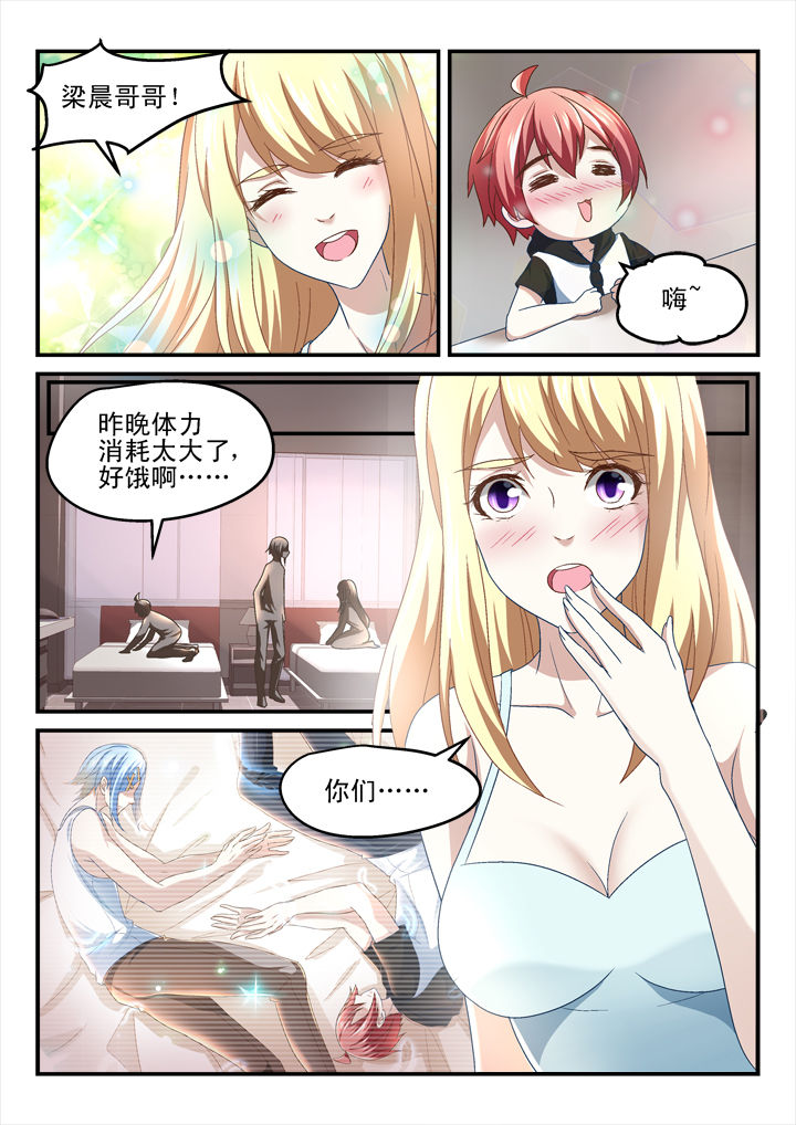 第153章：6