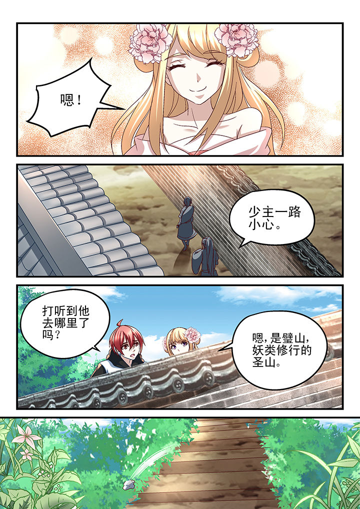 第171章：3