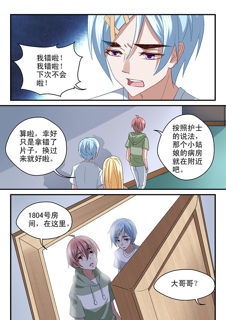 第53章：2