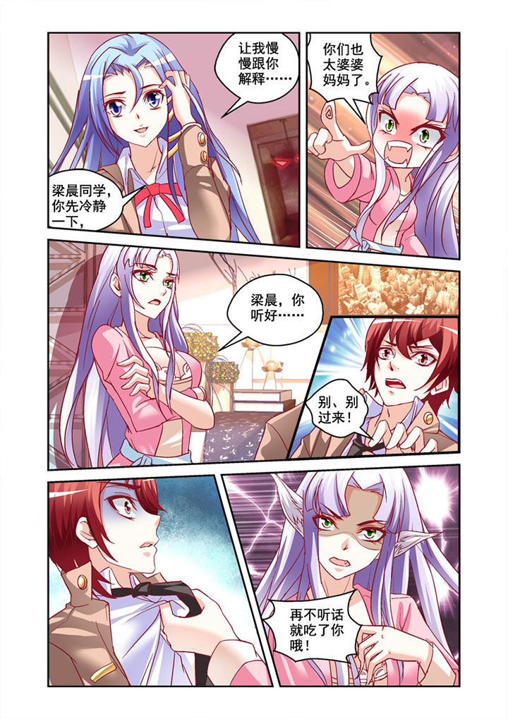第4章：3