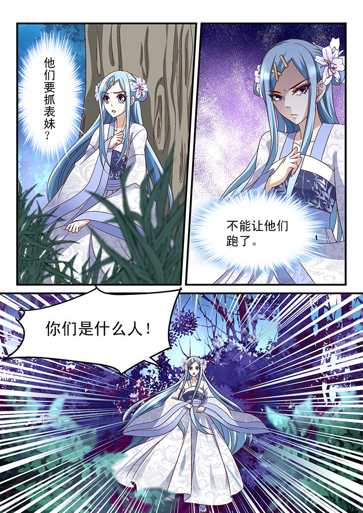 第161章：5