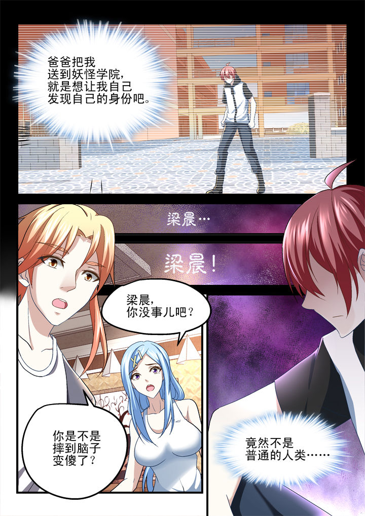 第152章：5