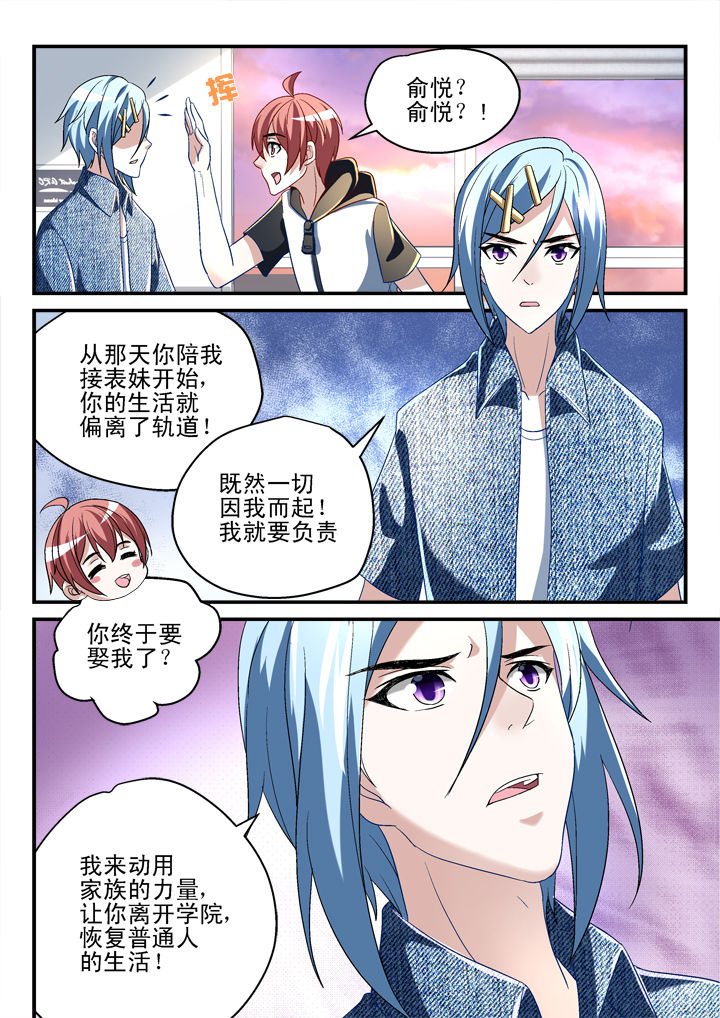 第134章：4