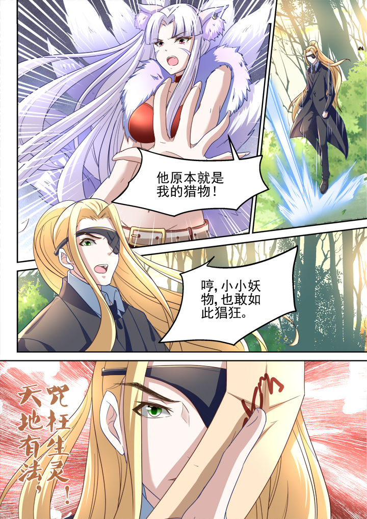 第188章：3