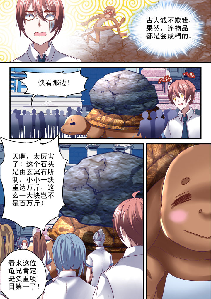 第35章：2