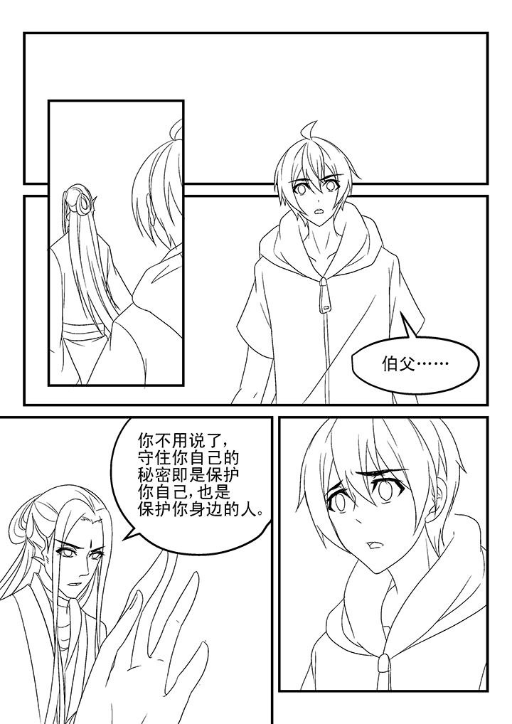 第164章：4